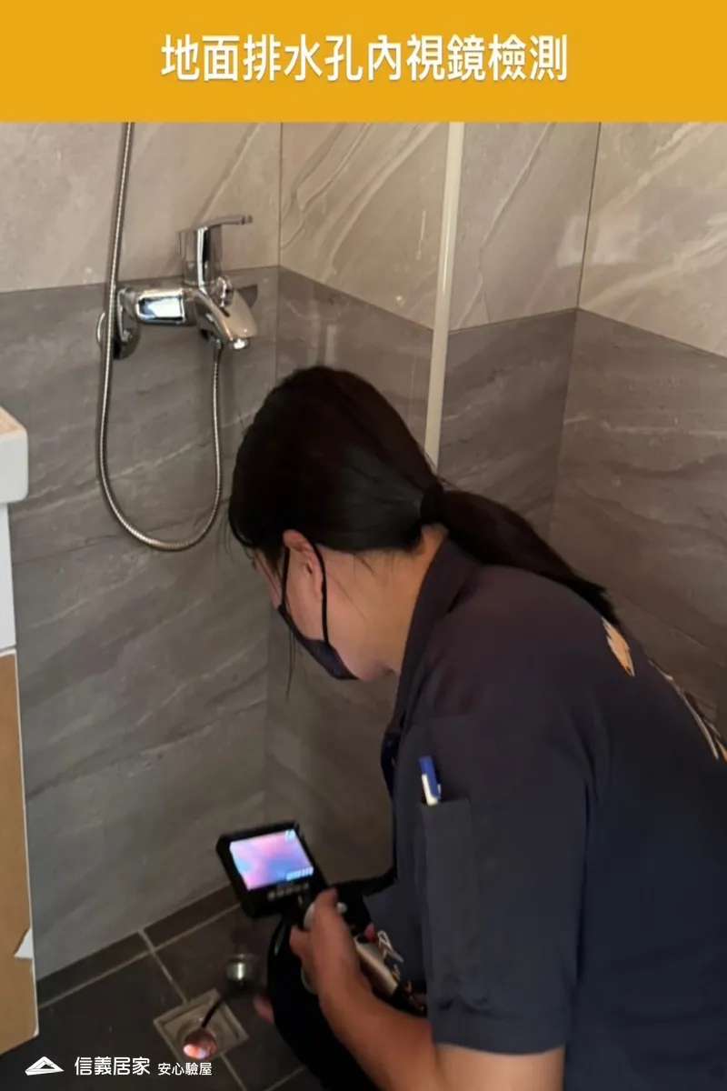 地面排水孔內視鏡檢測