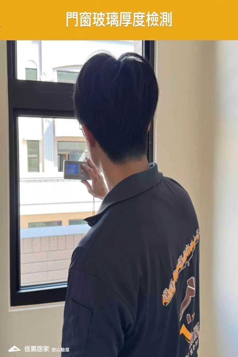 門窗玻璃厚度檢測