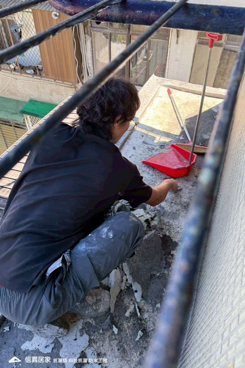 19防水工程｜陽台防水作業 露台滲水防護修補