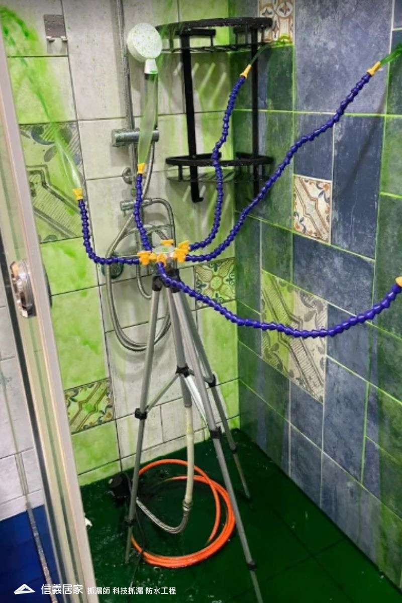 28科技抓漏｜浴室漏水檢測工程染色水循環測試漏點