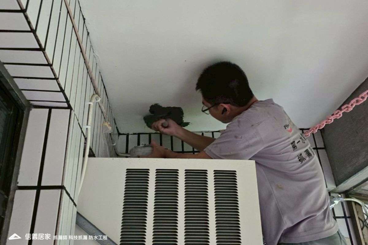 37防水工程｜陽台防水作業 防水膜重鋪阻絕雨滲