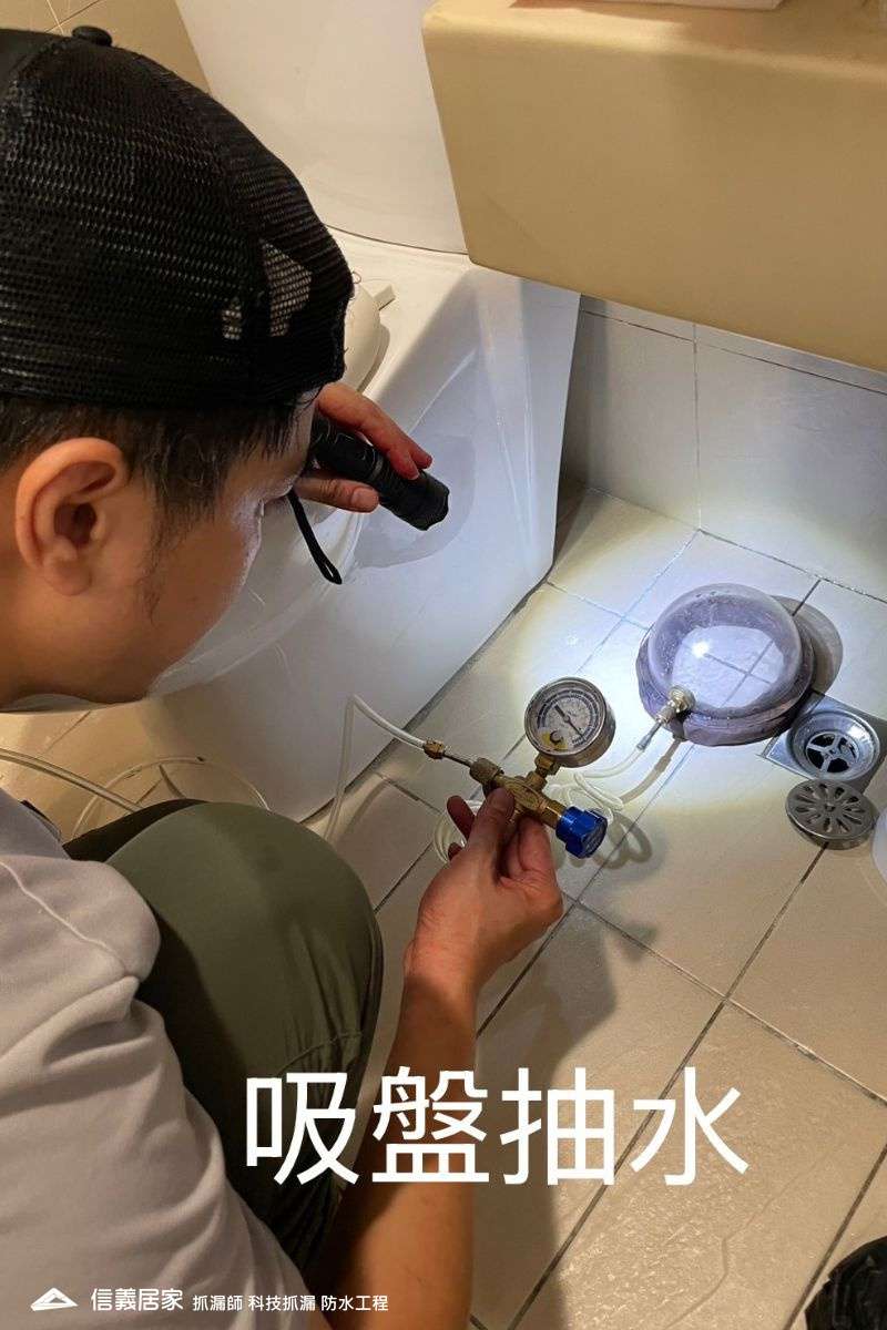 4科技抓漏｜漏水吸盤檢測工程 利用吸盤式檢測工具定位滲水處，確認牆面與管路接縫漏點