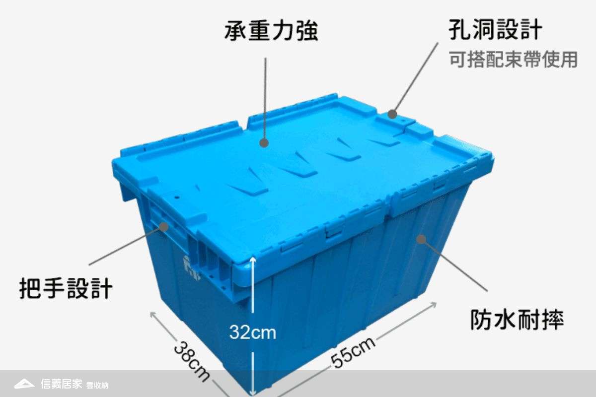 16雲收納專用收納箱