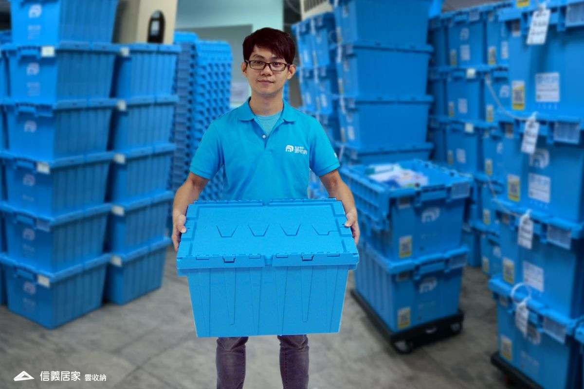 4雲收納︱專人到府收送