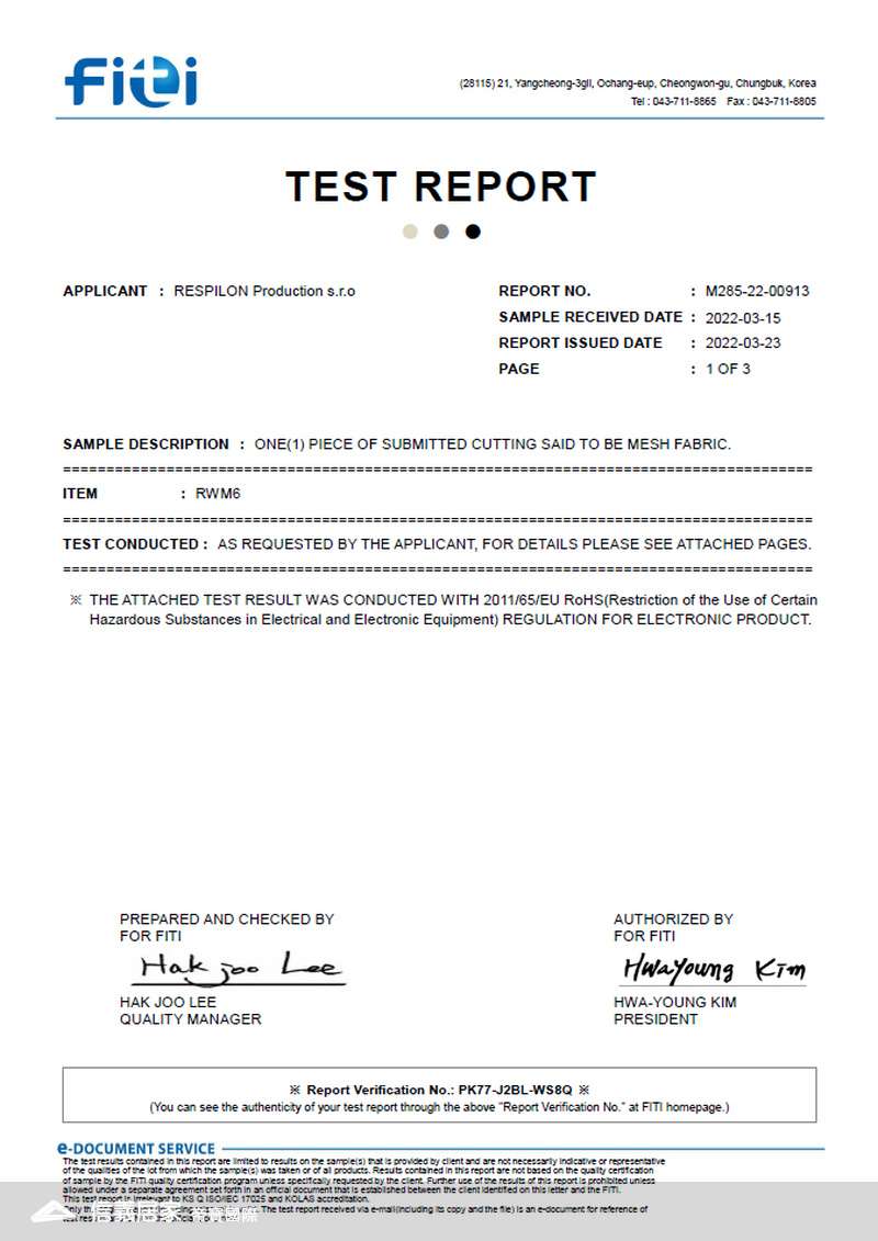 不含重金屬認證