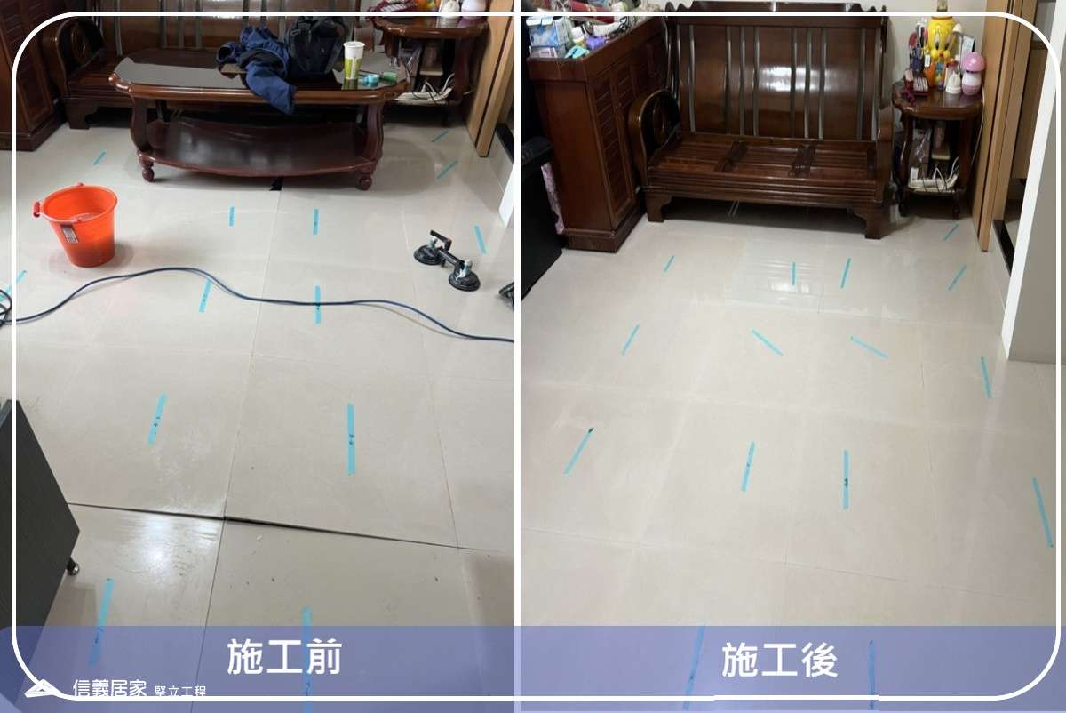 台北中山區-60x60CM地磚隆起空心灌膠修繕