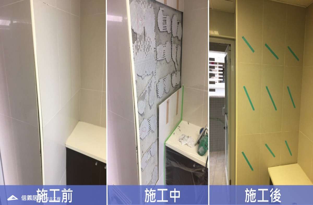 中科局有眷宿舍-30x60CM牆面磚隆起冠交回貼修繕