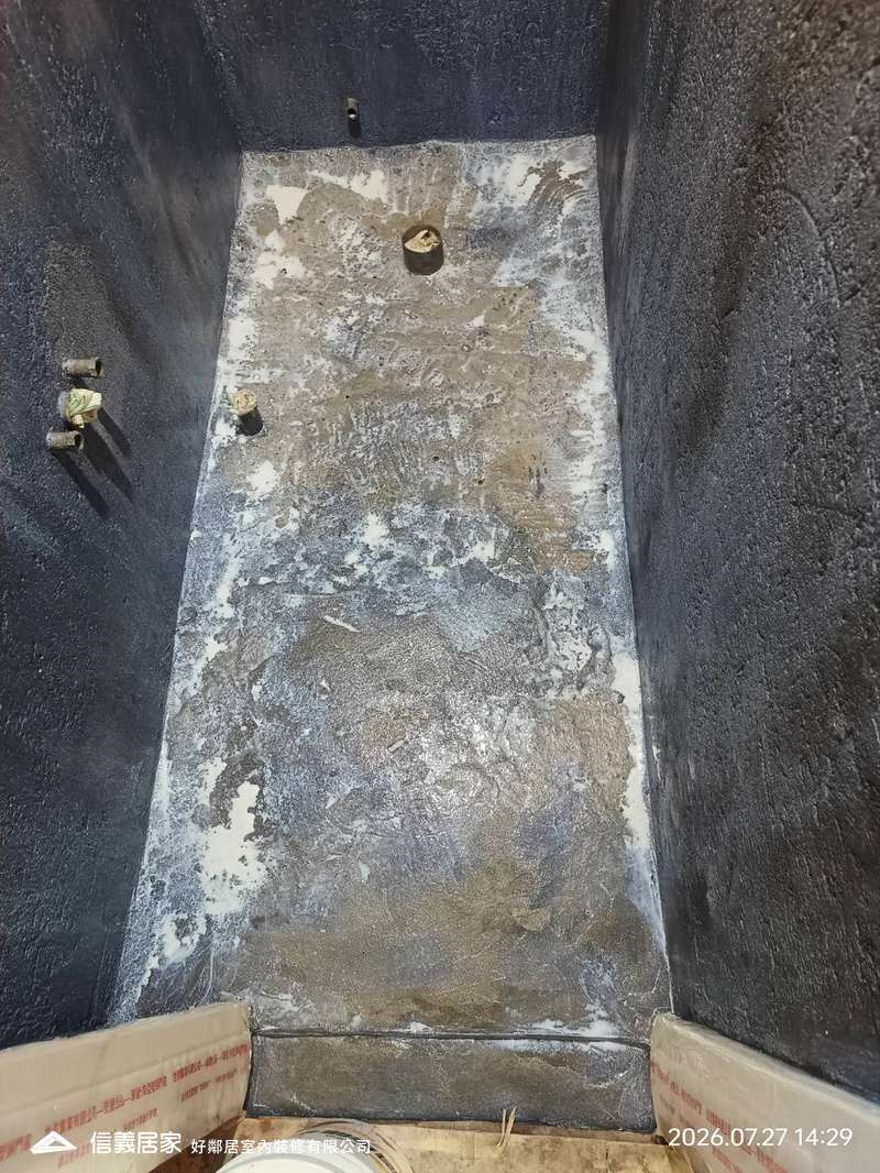 防水底漆