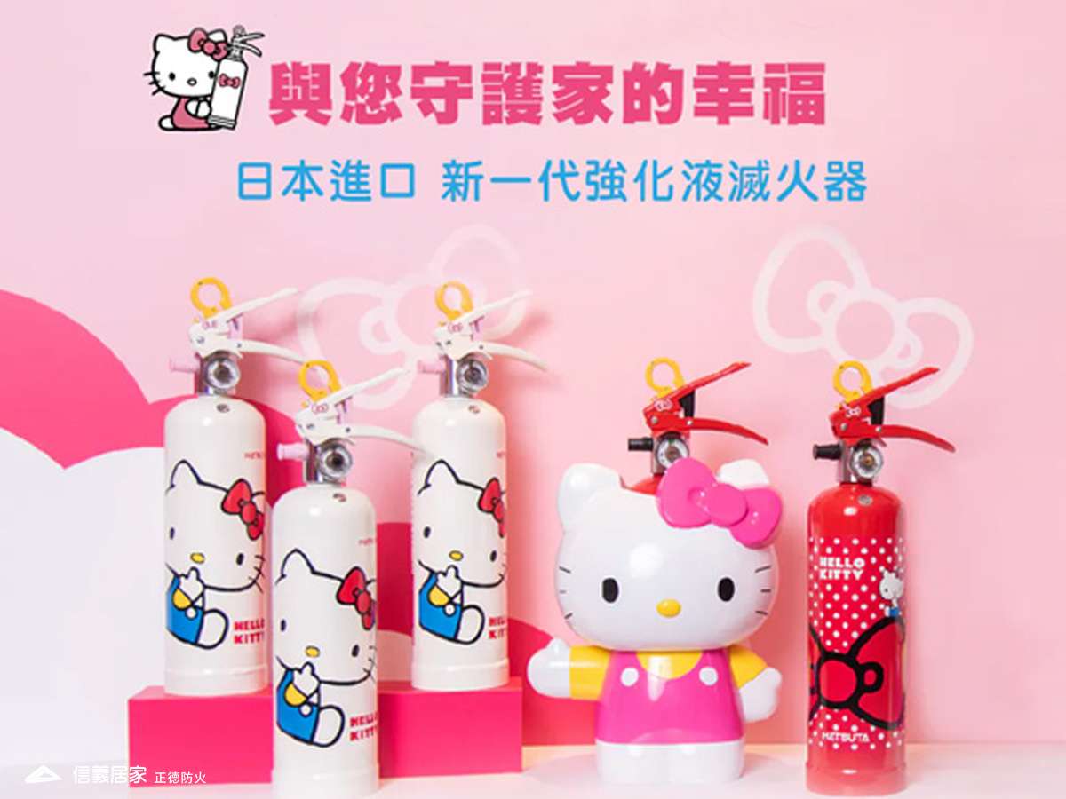 日本進口加用滅火器
