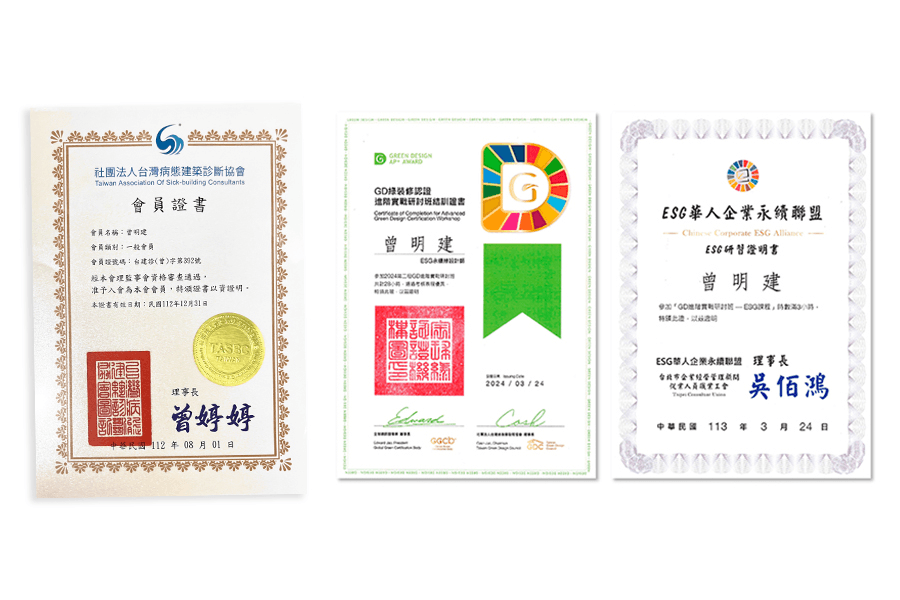 選擇我們的理由