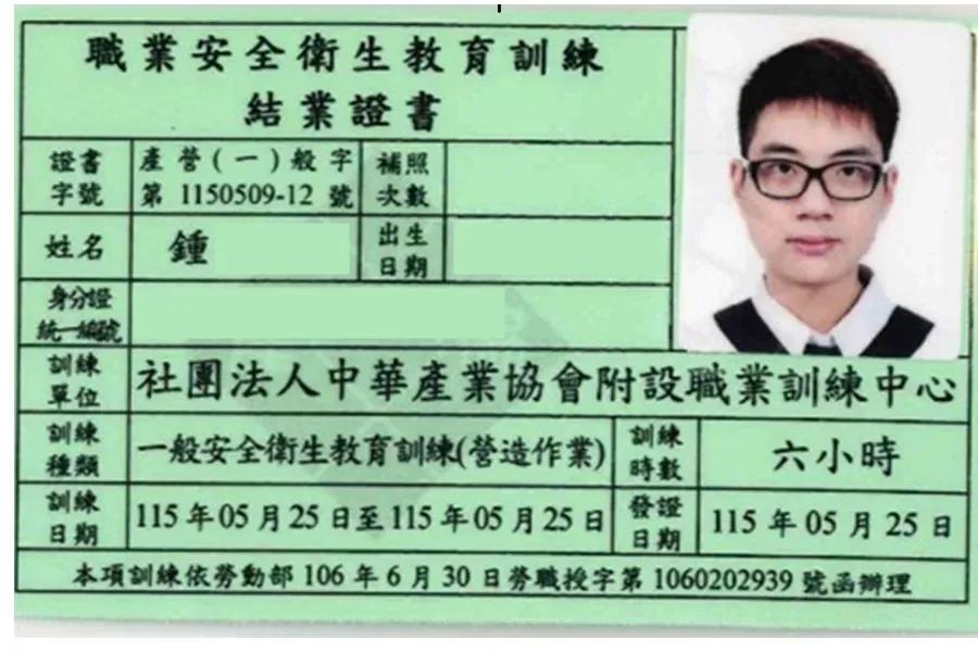 選擇我們的理由