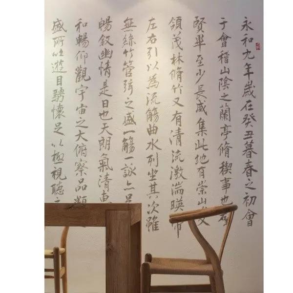 室內設計